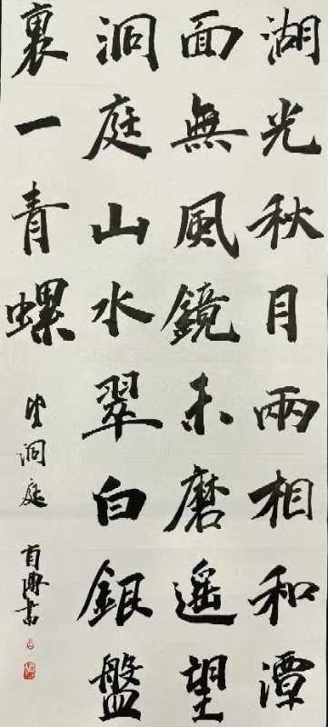 2024新澳开奖记录,刘伯温精准一肖大公开930，最佳精选解释落实_战略版47.84.70