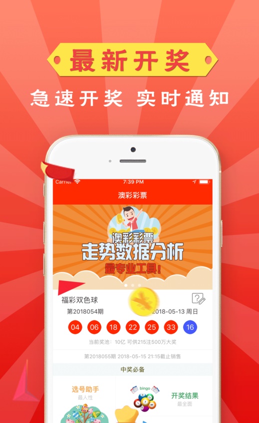 澳门天天开彩免费资料大全新版_收到准确快递结果损失4万5,管家婆大小中特_限量版88.10.53