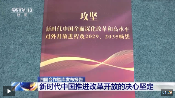 正版二四六玄机资料图_中印军队开始从边境撤退？中方回应,专家观点说明_云端版12.10.78
