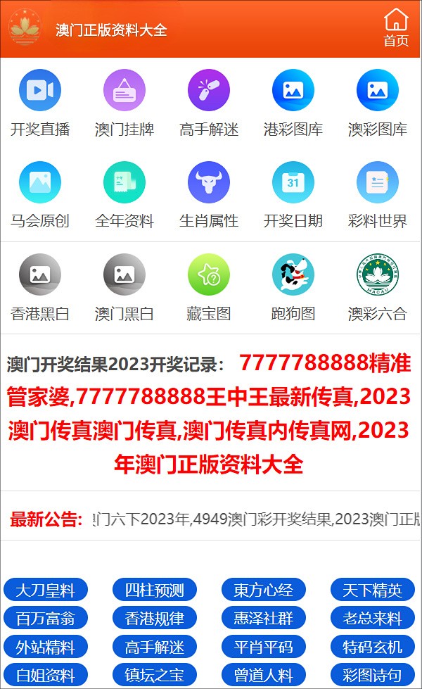 2024澳门管家婆三肖100%_理发店因空气检测报告过期被罚千元,精准分析实施步骤_AR版97.49.36