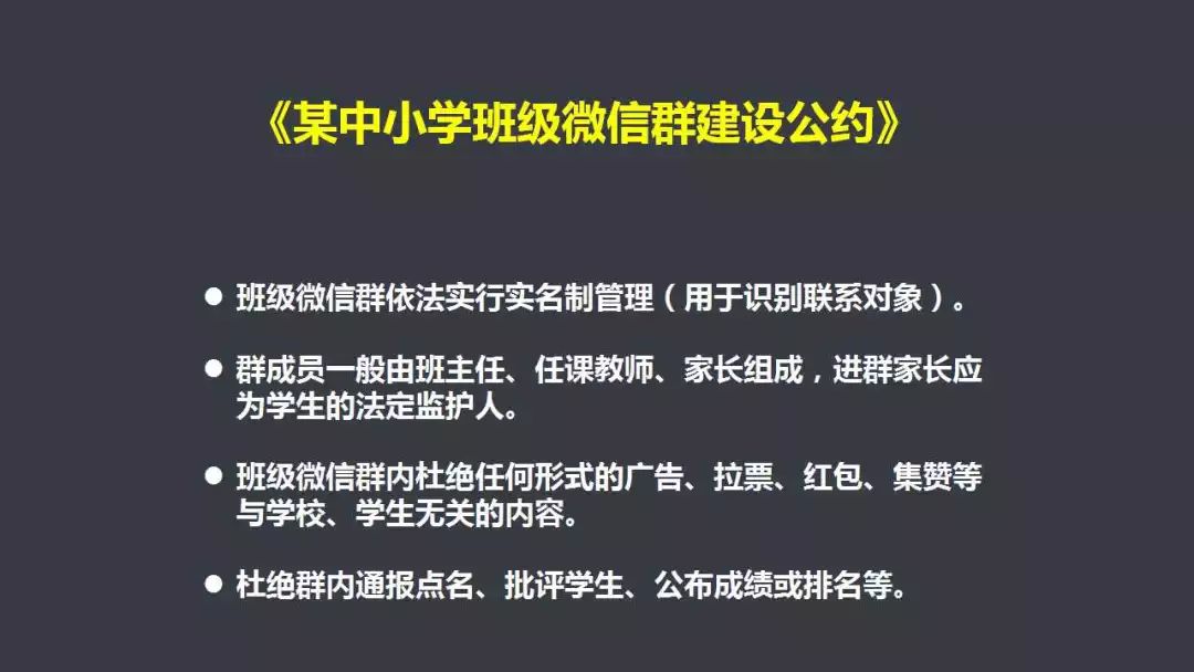 一肖一码管家婆_教育局回应佛山一小学解散班级微信群,持续设计解析方案_网页版81.27.31