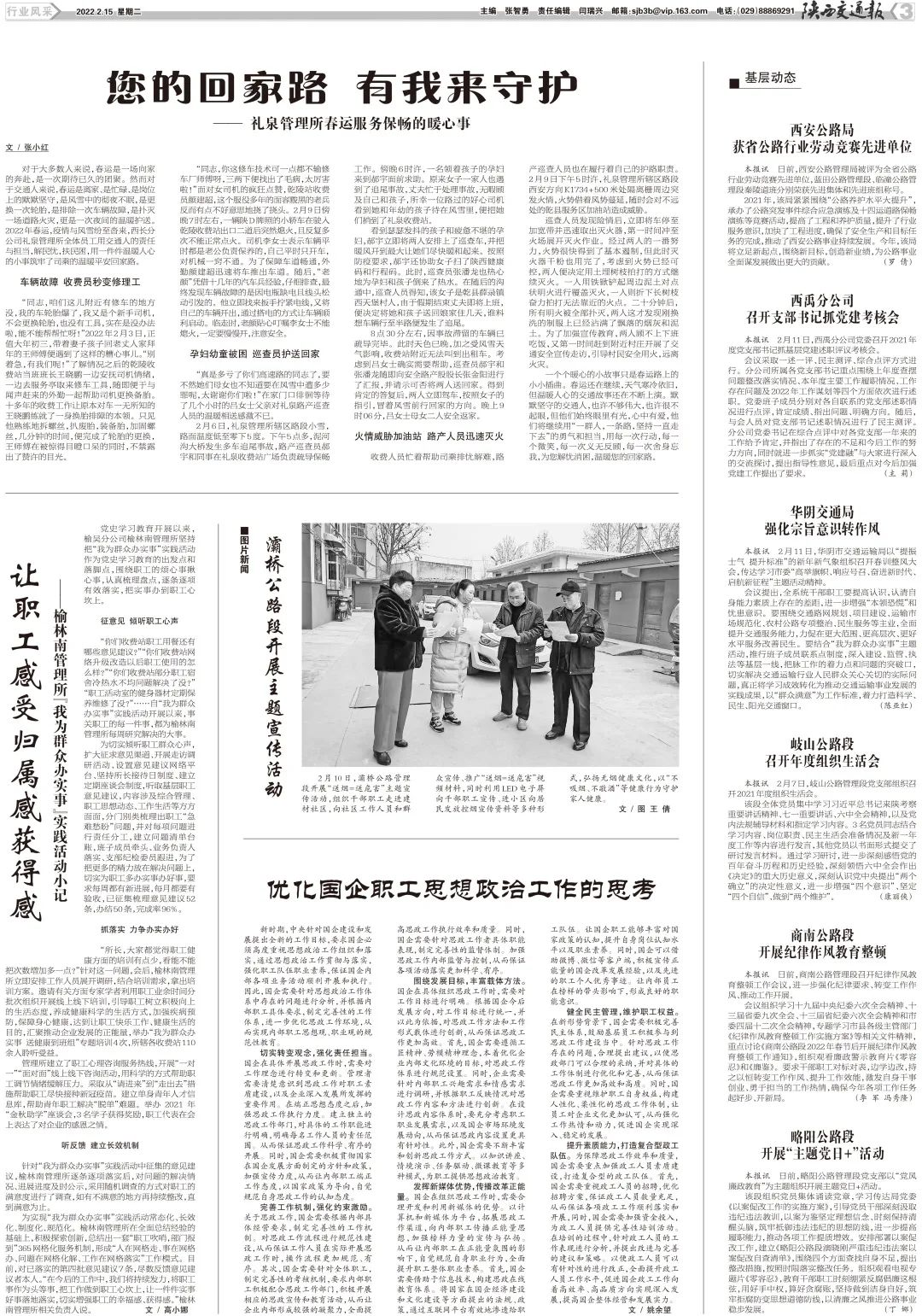 2o24王中王资料大全王_足协开会深刻反思国足现状,创新计划设计_经典版95.13.35