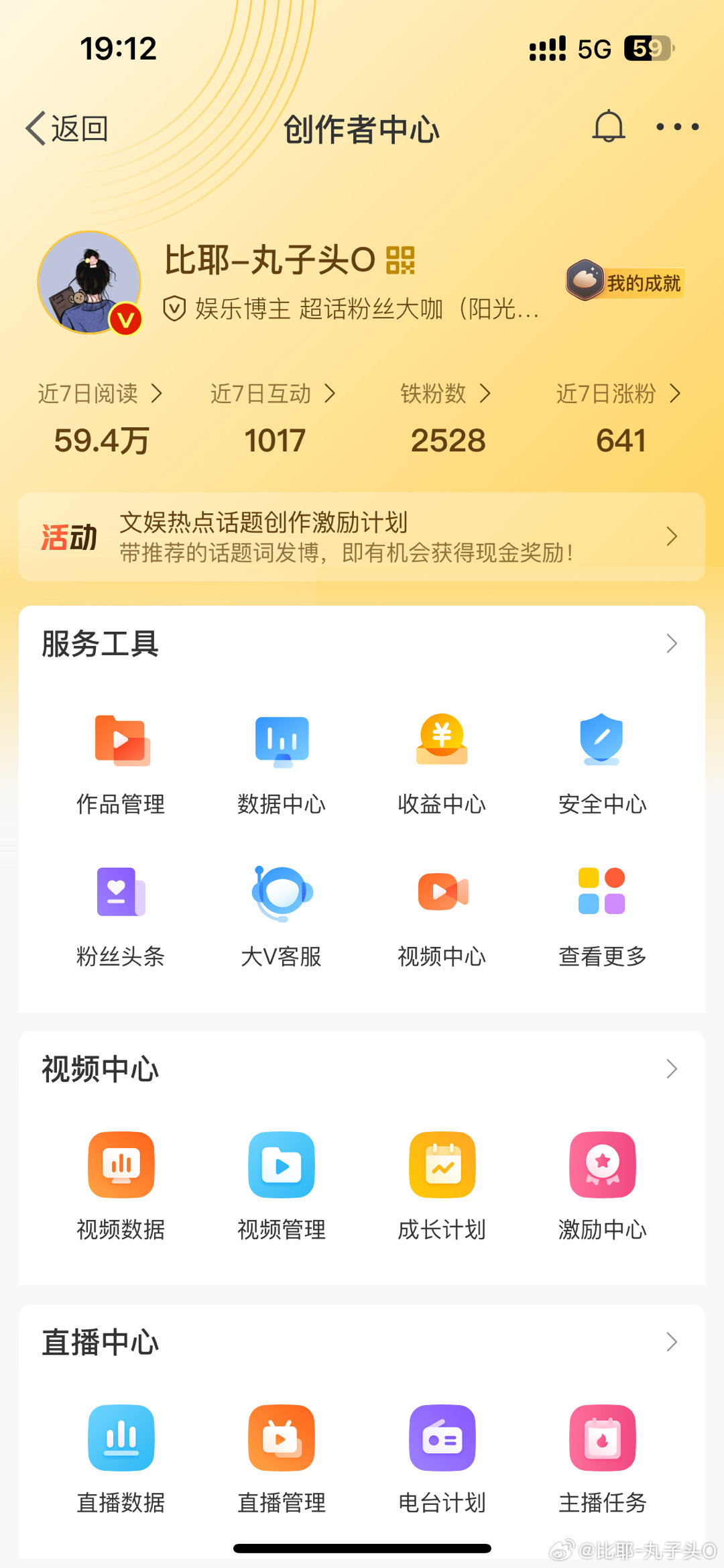 管家婆一肖一码最准175_董宇辉账号已无黄V认证,最新研究解析说明_AP12.47.71