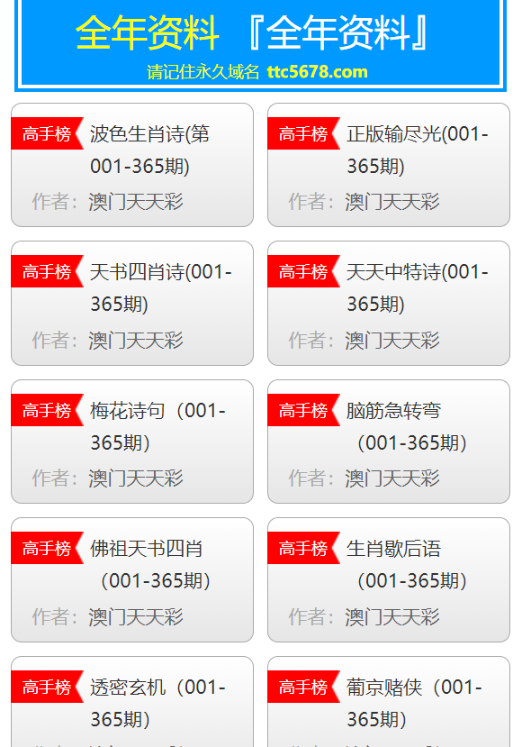 澳门精准最快大全天天开彩_教育局回应佛山一小学解散班级微信群,可靠解析评估_挑战版55.47.24