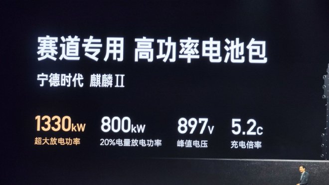 澳门三肖三码精准100%欢迎你_小米回应SU7 Ultra量产版情况,创新定义方案剖析_领航款97.87.74
