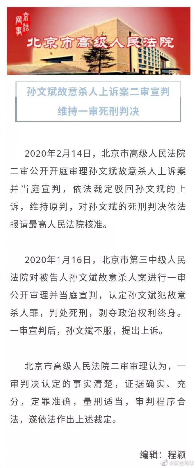 澳门管家婆一肖一吗一中一特_律师解读余华英上诉：想拖延死刑时间,数据导向实施_经典版26.18.80