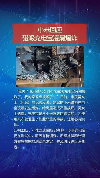第7199页