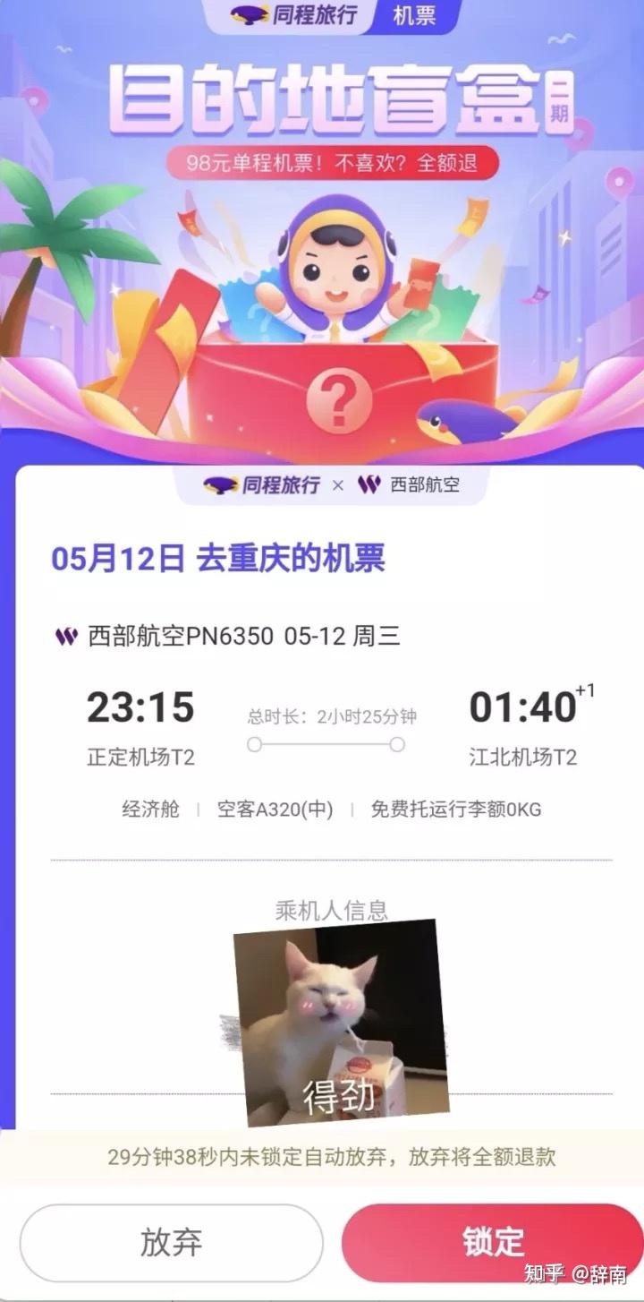 新澳门直播开奖直播免费观看_记者调查年轻人抢购“老人机”,实践数据解释定义_MP44.34.77