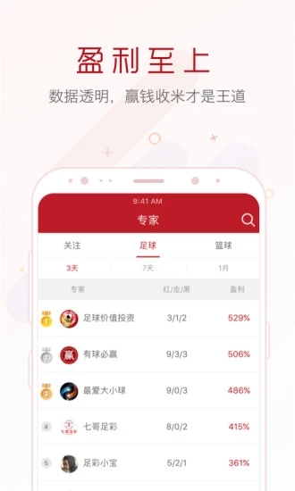 最新二四六大全免费资料大全_《少林足球》演员谢志华去世,灵活性策略解析_动态版20.57.28