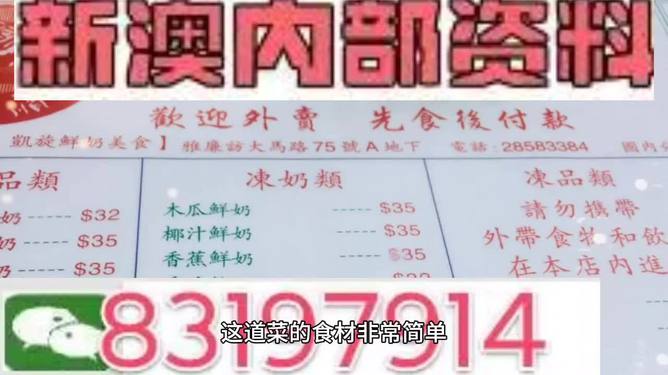 新澳门免费资料大全精准_奈雪的茶：欠税信息系误传,完善系统评估_扩展版77.69.46