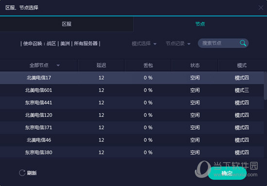 第7172页