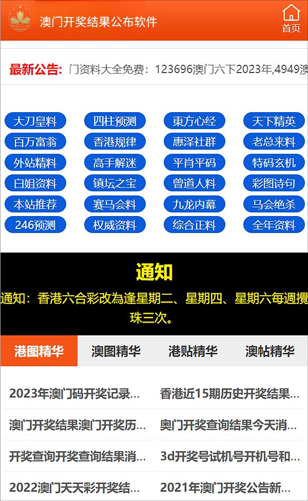 噢门今天六开彩开奖+结果澳门六开将记录澳_FBI调查以色列报复伊朗计划泄露,项目管理推进方案_WP版14.80.23