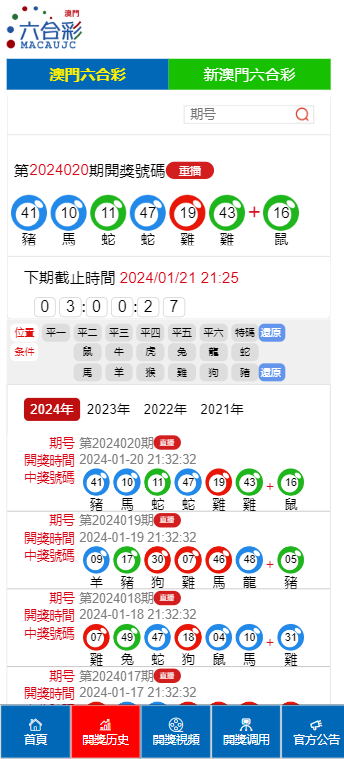 第7167页
