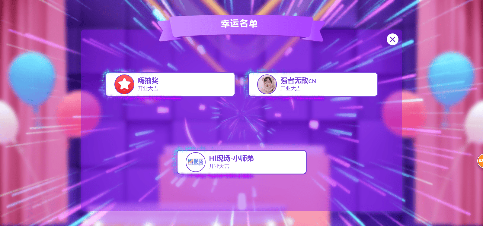 奥门今晚开奖结果+开奖记录_花少弹幕 呵呵,未来规划解析说明_Elite80.19.54