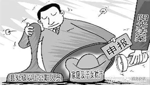 澳门正版猛虎报资料_曝公职人员将人打骨折欲40万私了,快速响应执行方案_Holo74.88.70