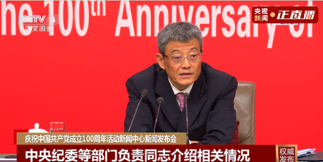 国资委原副部级干部骆玉林受贿2.2亿,实效性解析解读策略_旗舰版91.79.16