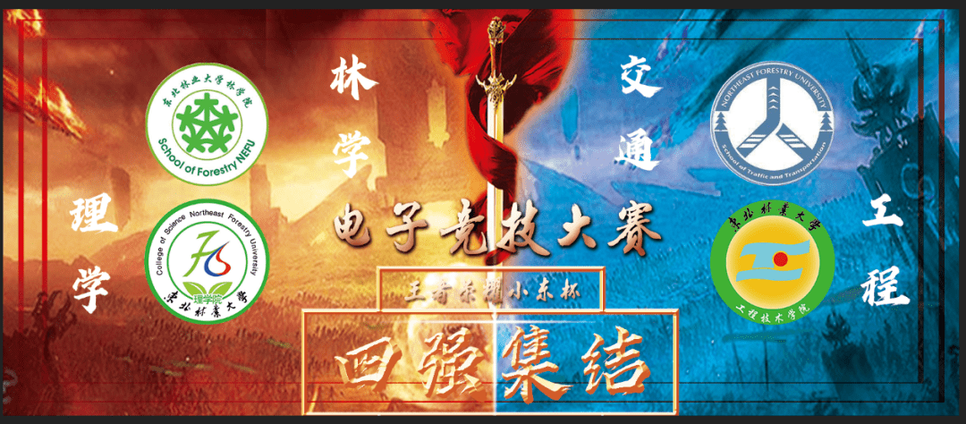 第7155页
