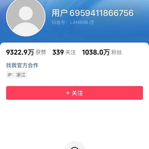 财经博主被封背后的故事，多次荐股引发的反思与深思