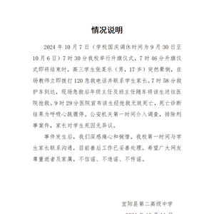 第7148页
