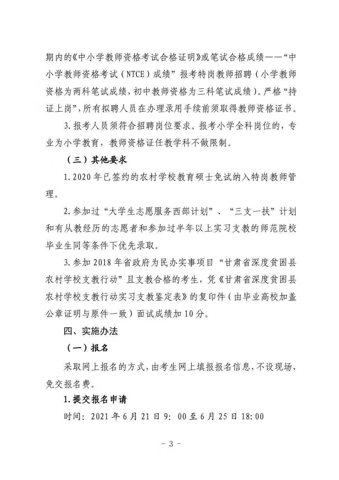 特教老师送嫁衣温暖盲人女孩，自信之光照亮人生路