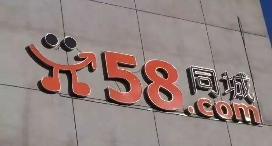 最新58同城招聘信息全面解析