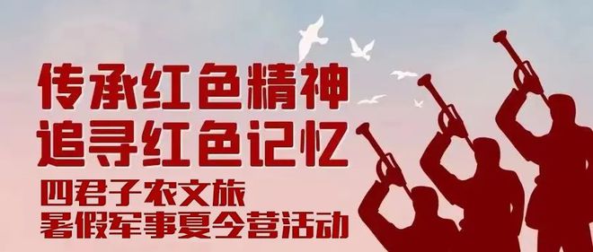 最新军事动态下的心灵探索，自然美景与内心平静的追寻