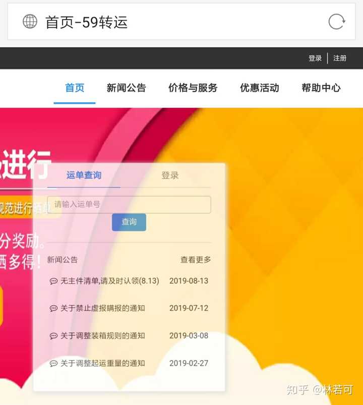 俺去也最新网址详解，步骤指南与网址大全