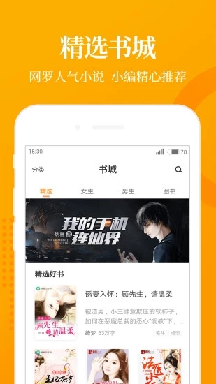 七猫免费阅读小说下载最新版，开启温馨阅读之旅
