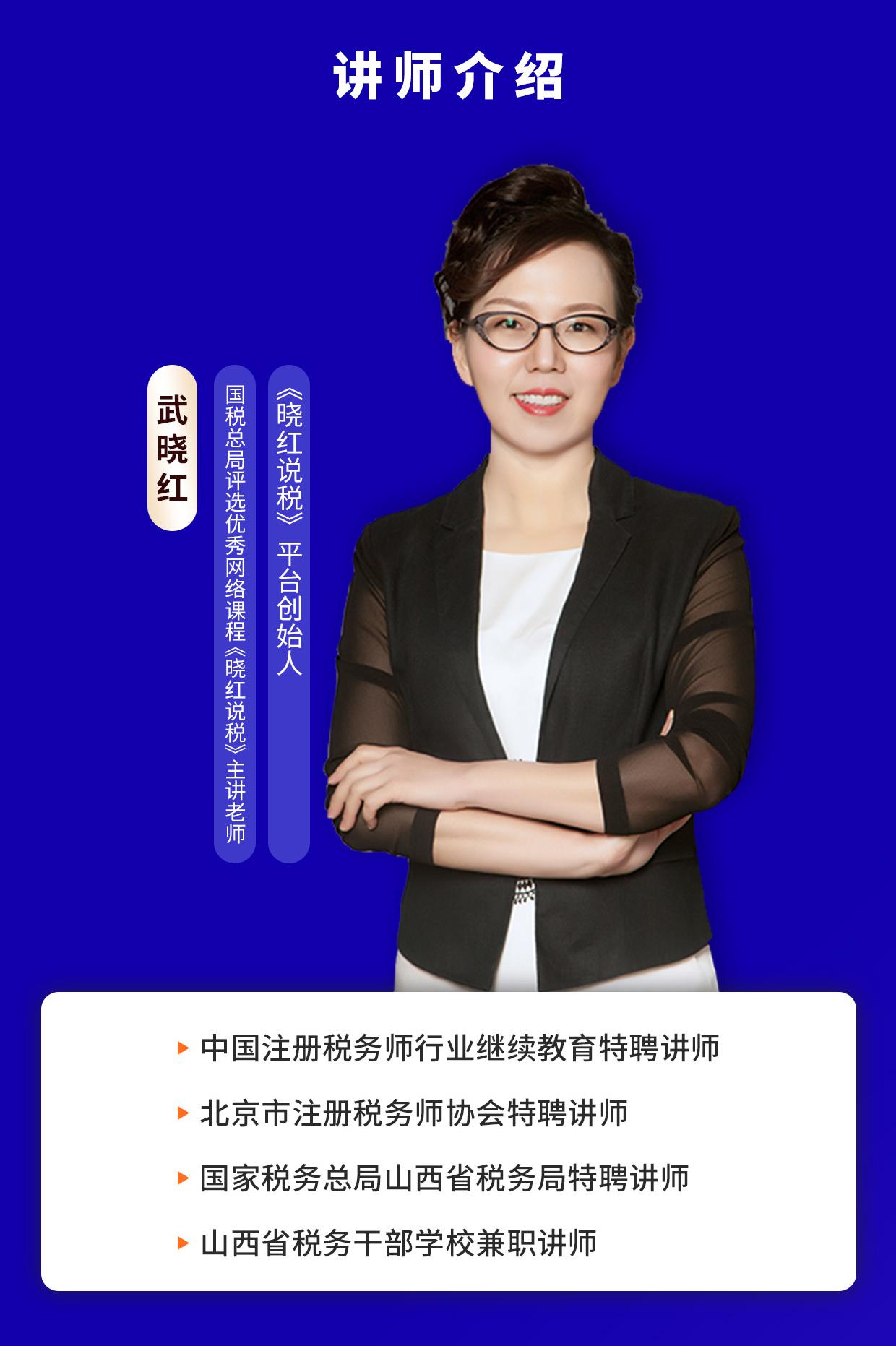 最新企业会计准则及其相关论述解析