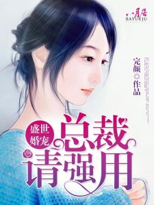 自然美景探索之旅 第23页