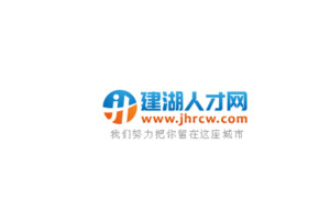 建湖人才网最新招聘信息，求职步骤指南全解析