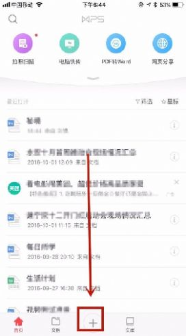 BitGet最新app下载，探索自然美景，开启内心宁静之旅