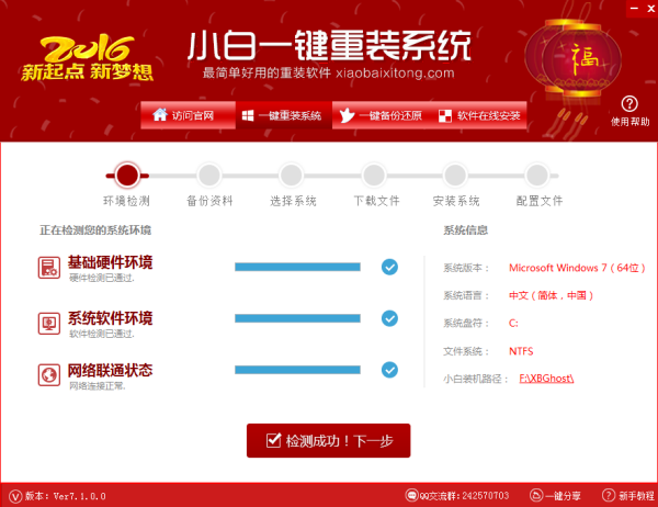 新版360晋州招工信息及步骤指南