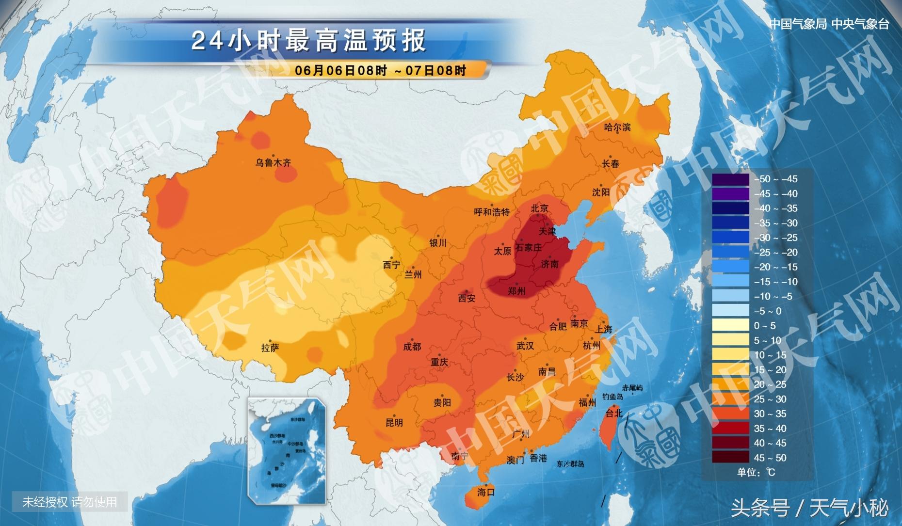 唐山最新天气预报更新通知