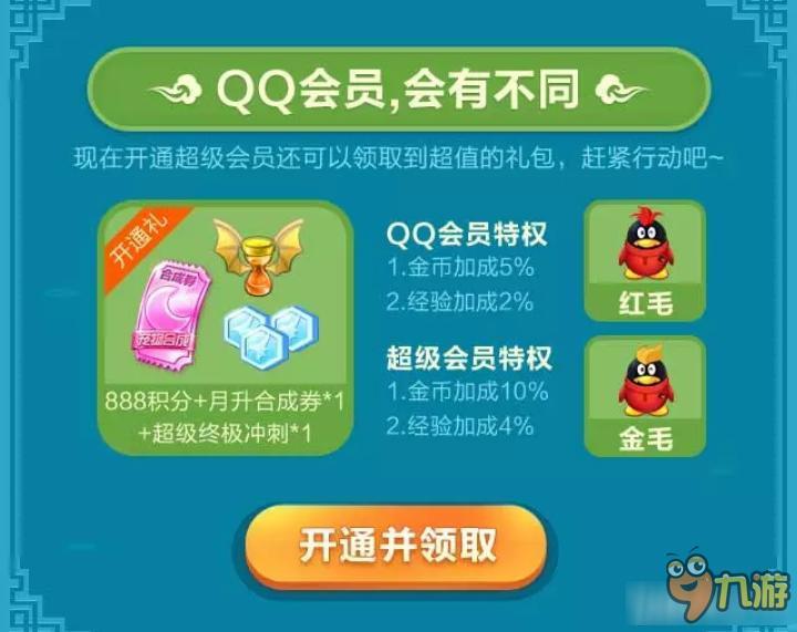 “2024年澳门每日好运连连，精选解析版VGP687.7竞技指南”