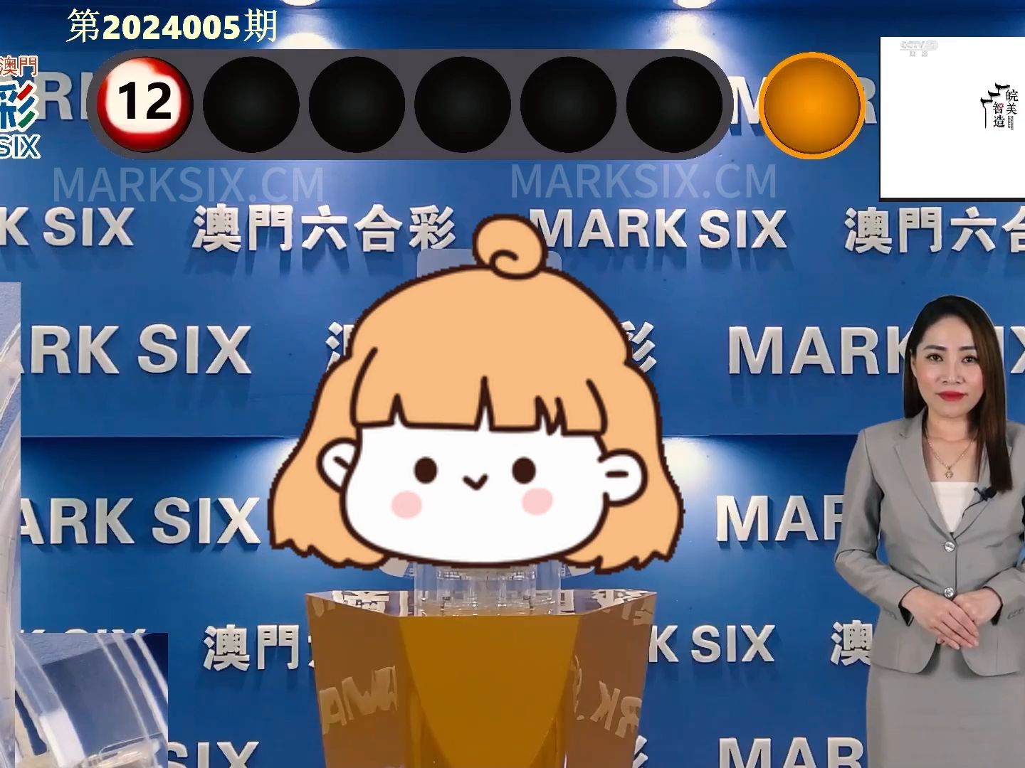4949澳门彩开奖结果发现，持续解析方案_vShop24.4.24
