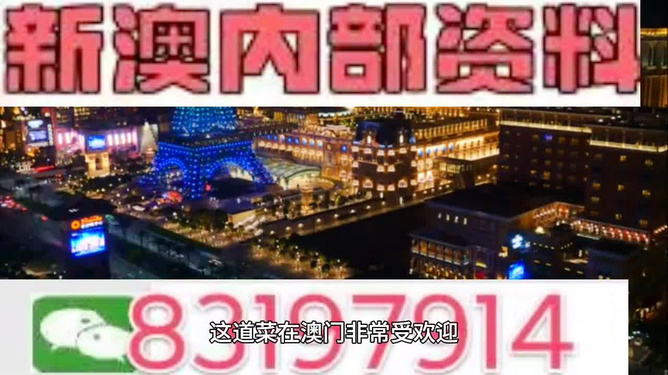 2024年新澳正版精准资料免费大全，实时更新解析说明_特别版45.18.80