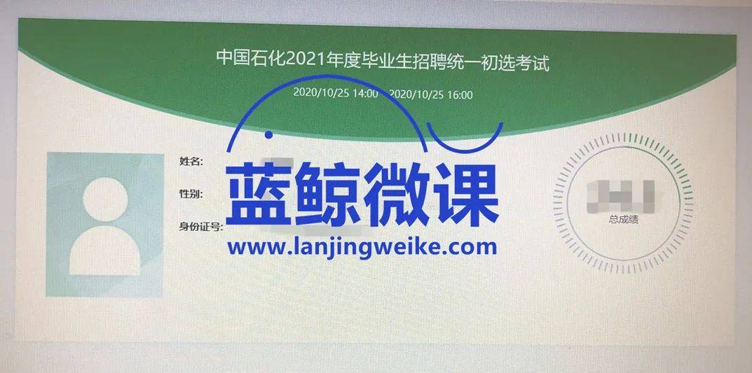 中石化招聘网最新招聘信息详解，应聘步骤指南与招聘动态更新通知