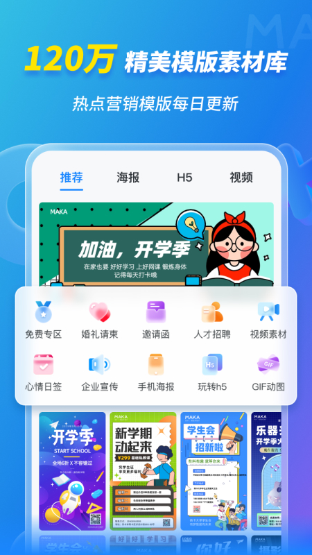 2024年正版资料免费大全优势,安全设计解析策略_通天ZPM409.76