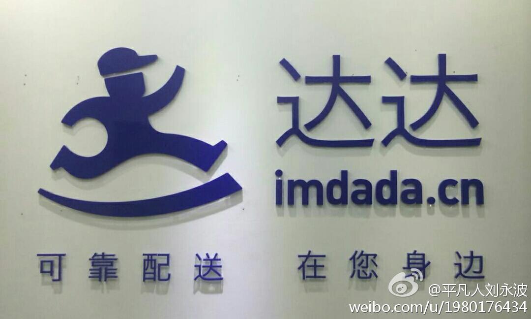 达达印刷人才网最新招聘，求职步骤指南与招聘信息速递