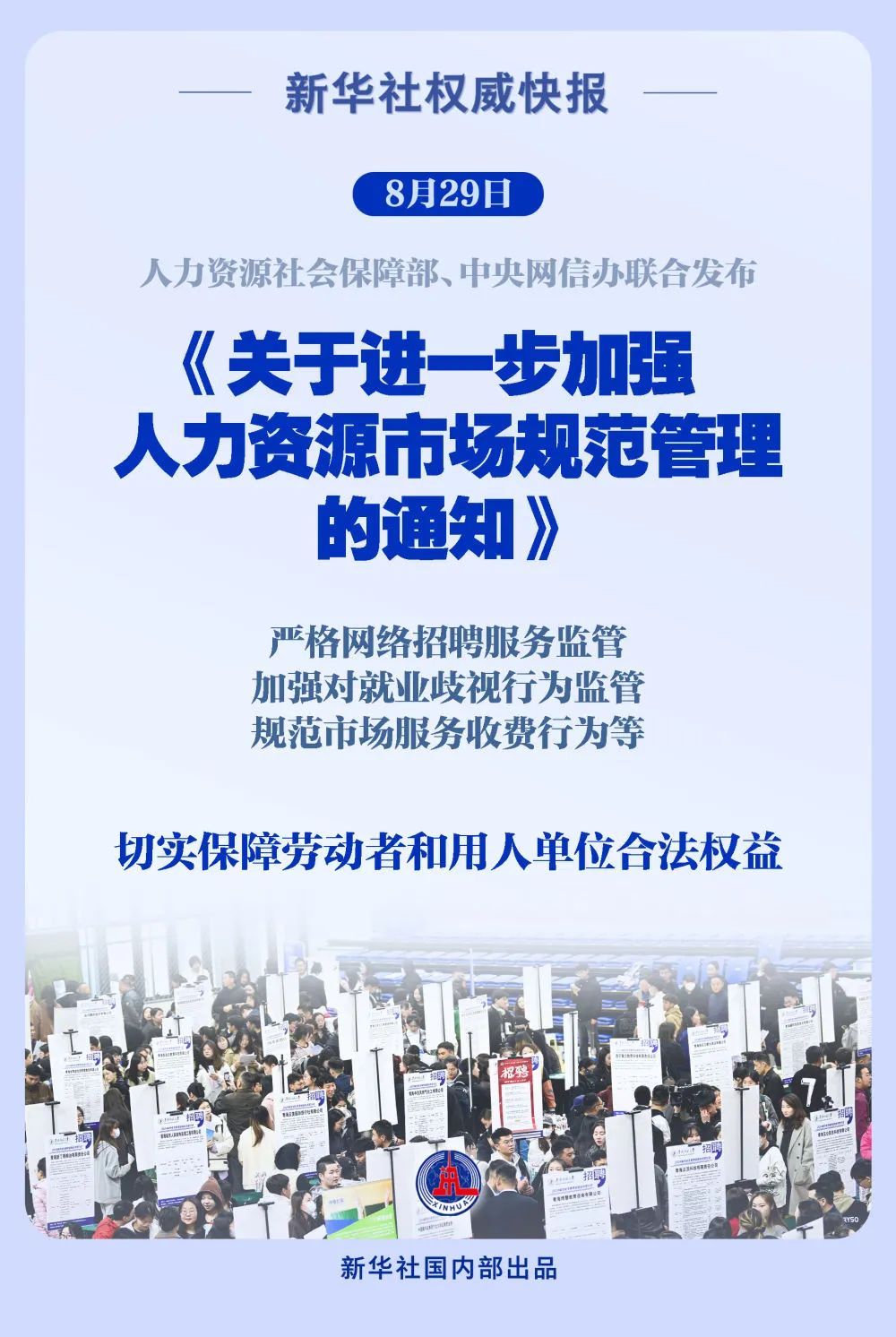 奉化劳动力市场最新招聘及探索自然美景之旅，寻找内心的宁静与平和
