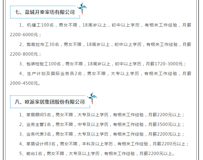 观点论述 第9页