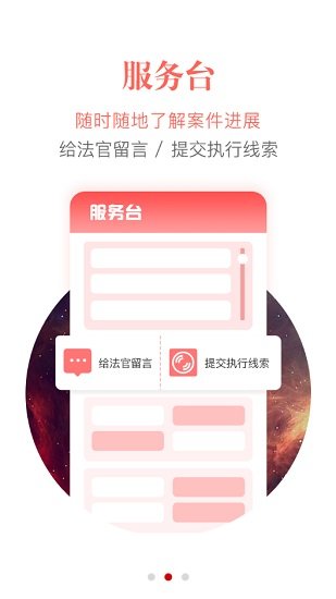 坚实解答与执行：期图片_HYP8.29.89智能版