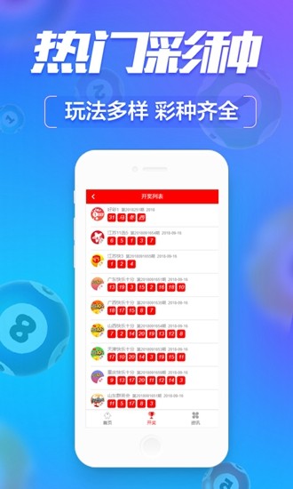 第4798页
