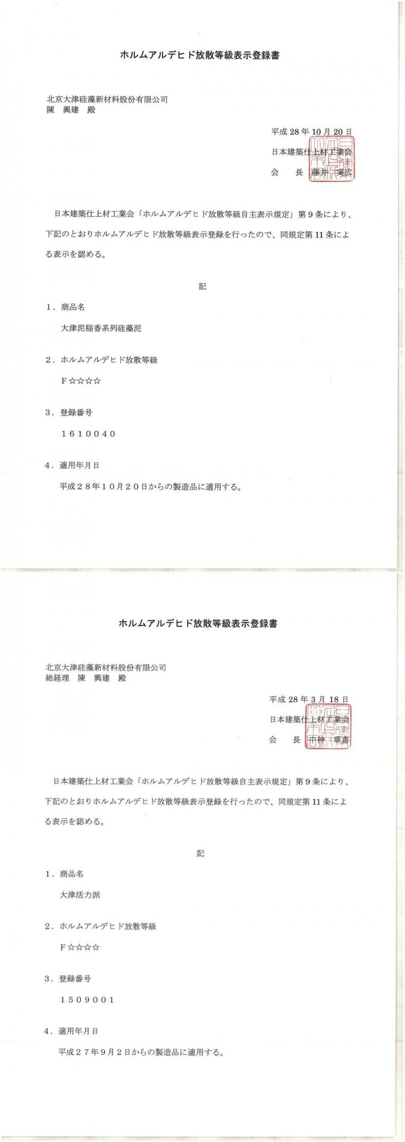 警惕非法色情网站，选择正规娱乐平台丰富生活