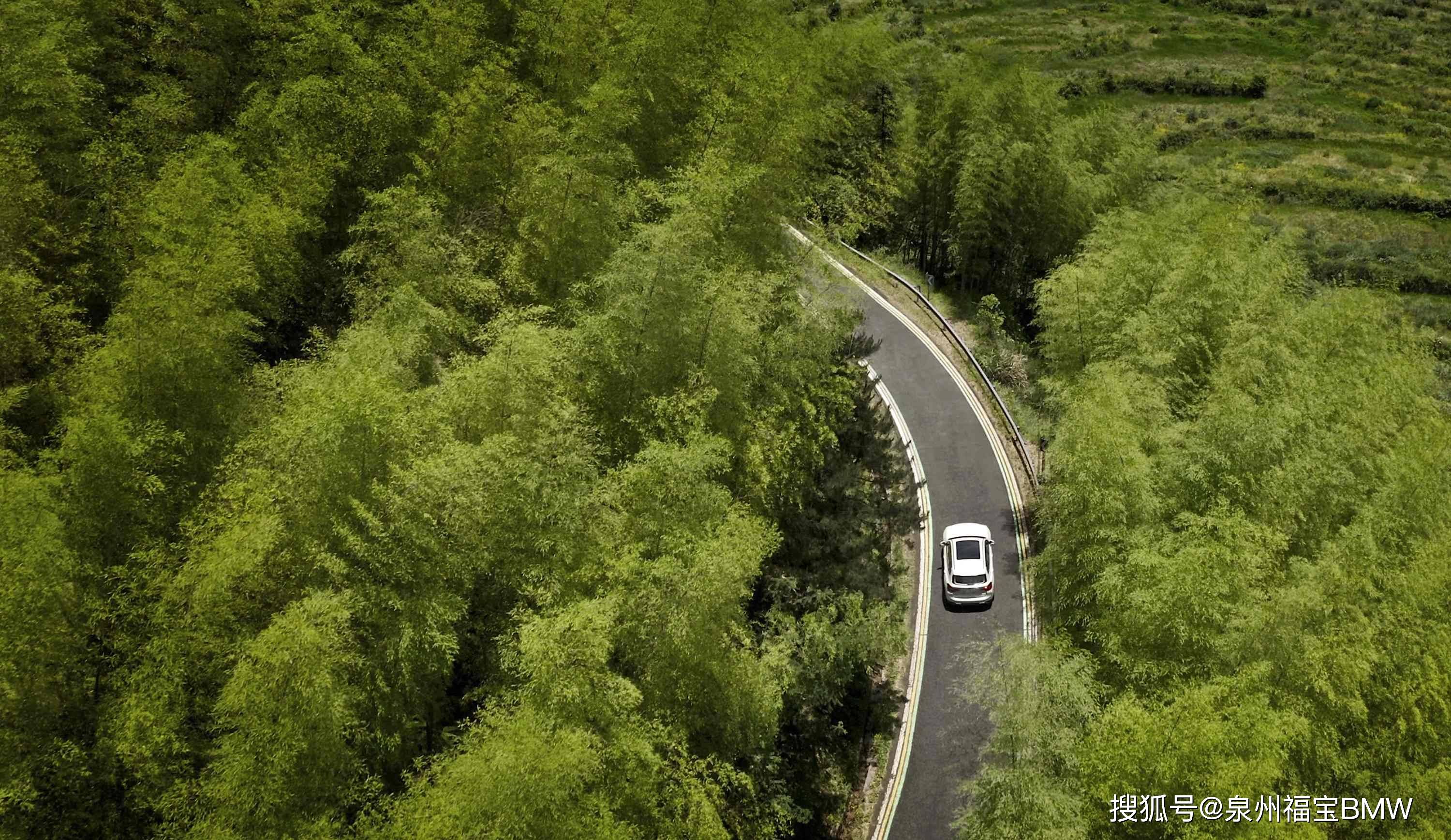 自然美景探索之旅 第18页