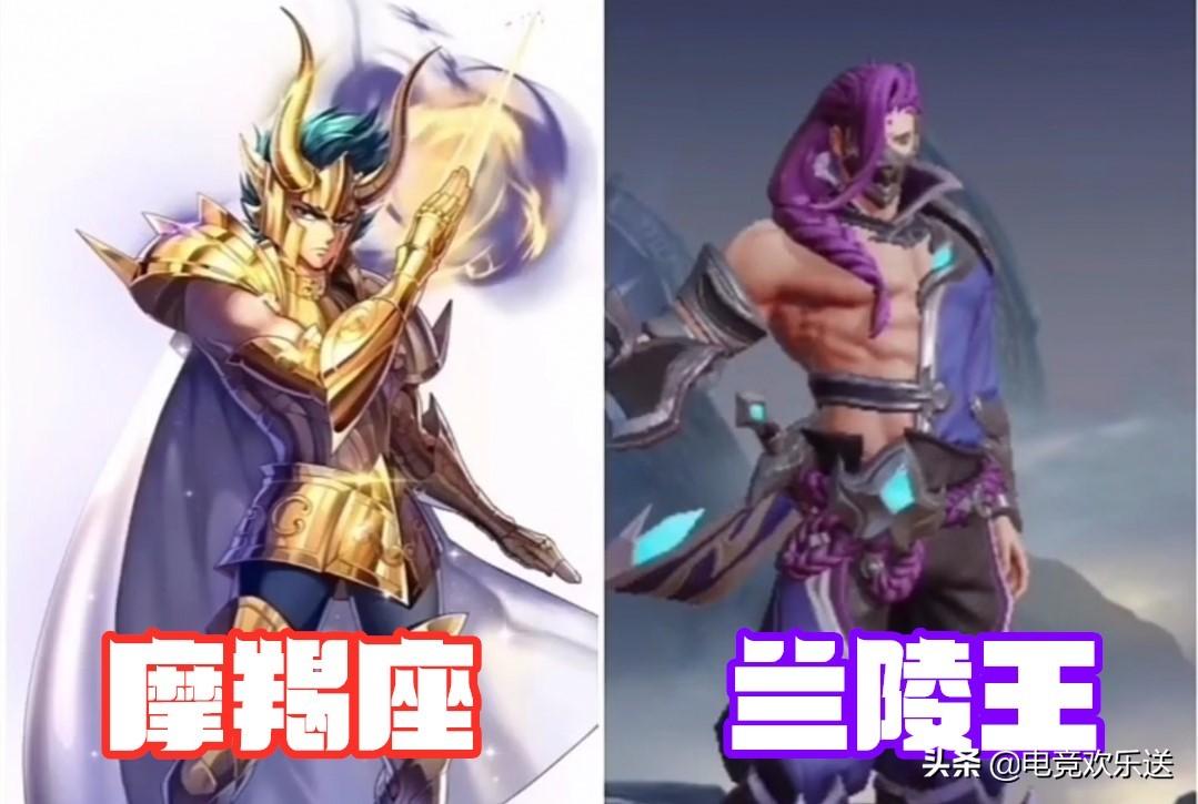 摩羯座最新动态