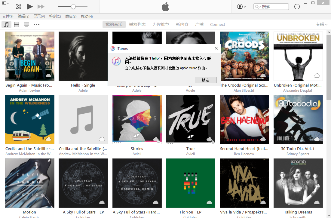 最新iTunes版本，体验温馨日常