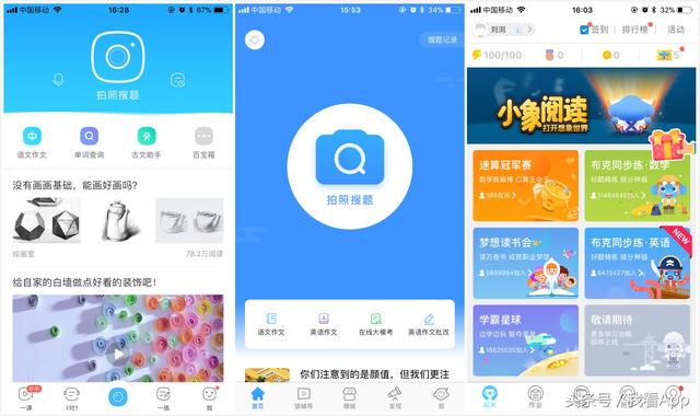 下载作业帮最新版,小红书分享如何轻松下载作业帮最新版，助力学习新体验！