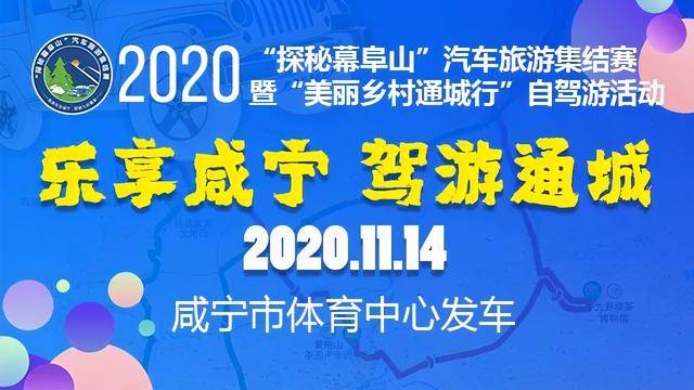 探索自然美景之旅 第6页